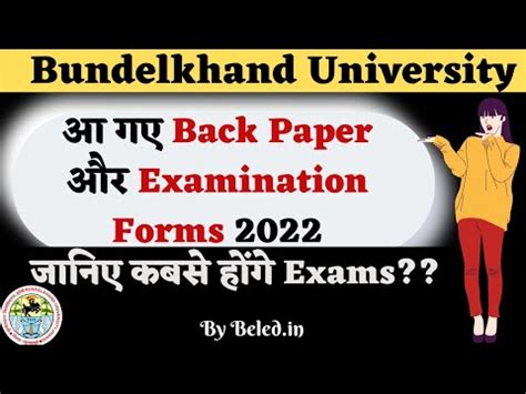 bu jhansi back paper|Examination / Examination Schemes / Bundelkhand University, .
